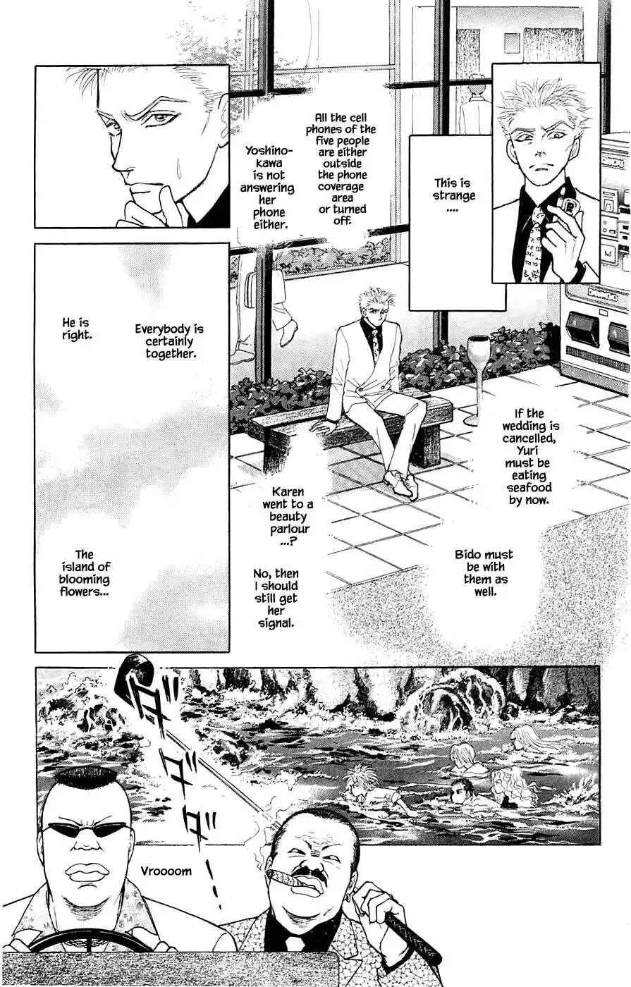 Yukan Club Chapter 42.3 12
